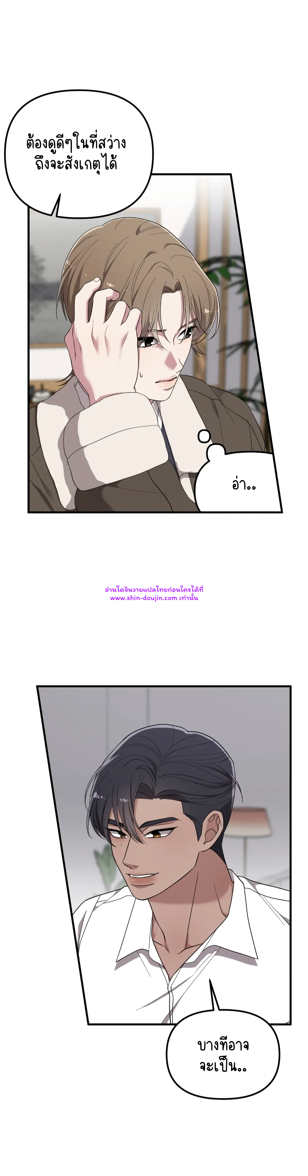 Teacher xxx EP 2